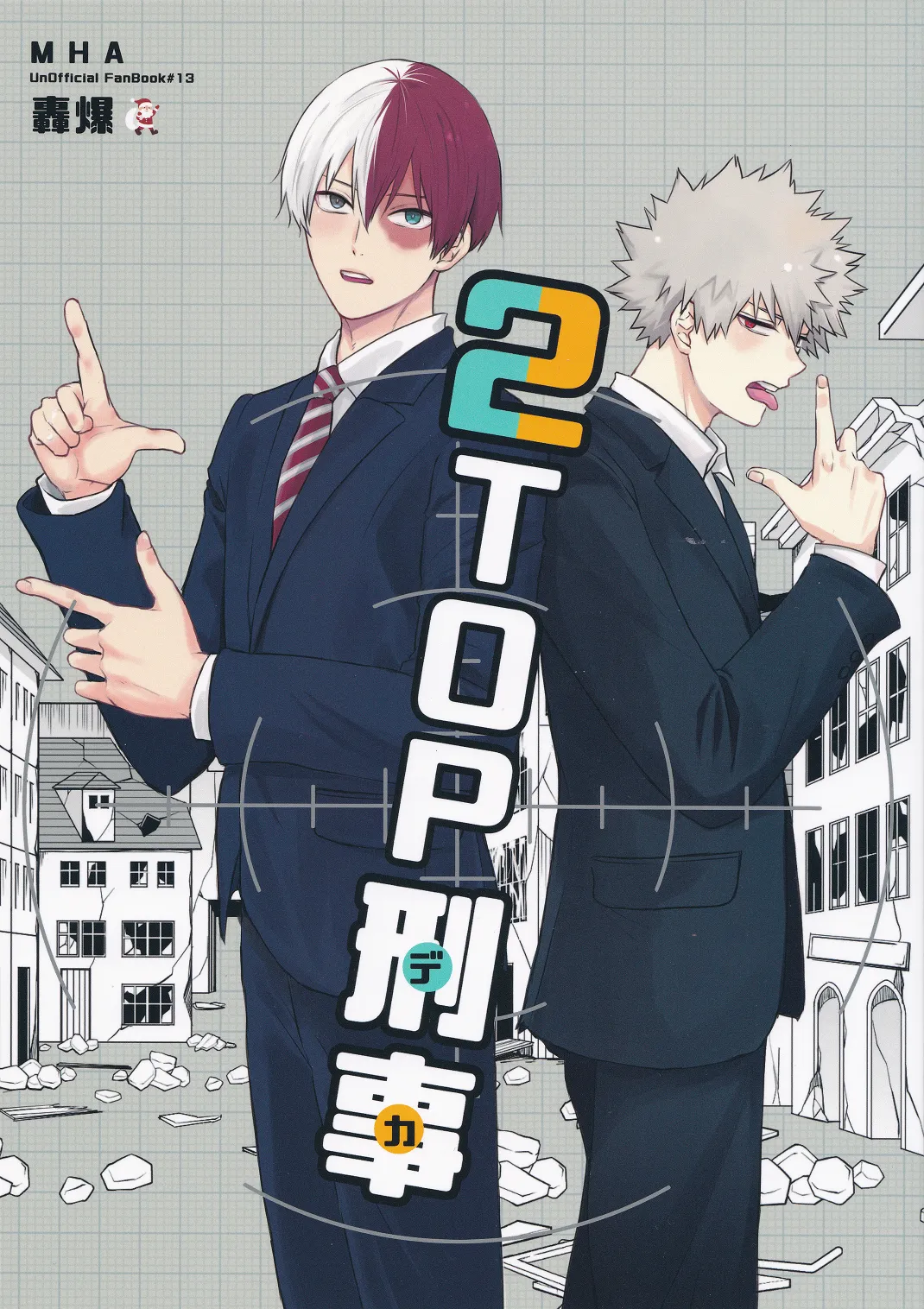 My Hero Academia - 2 TOP Keiji (Doujinshi) background