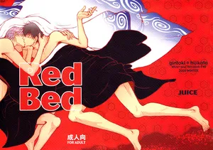 Gintama - Red Bed (Doujinshi)
