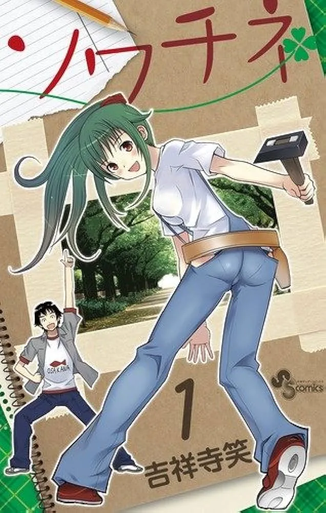 Sowachine background