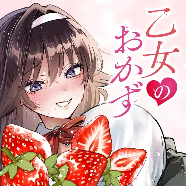 Otome no Okazu