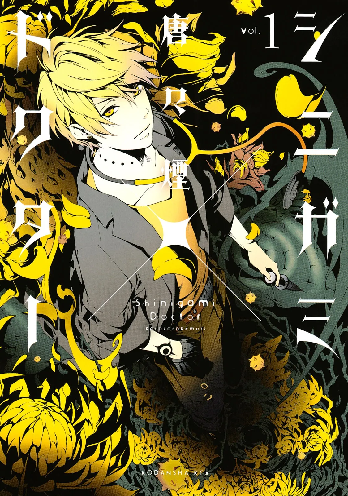 Shinigami x Doctor background