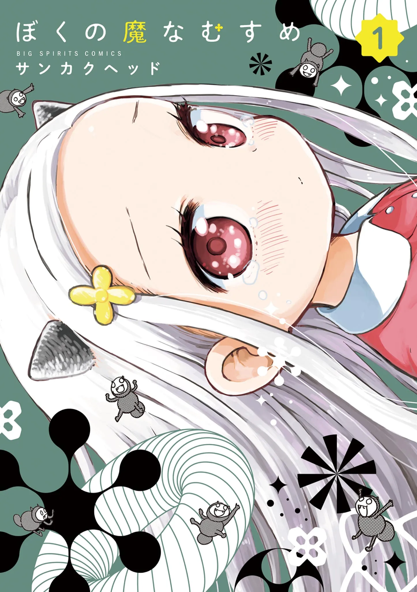 Boku no Ma na Musume background
