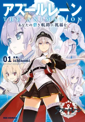 Azur Lane the Animation