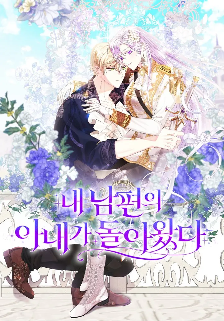 The Return of the Ex-Wife background
