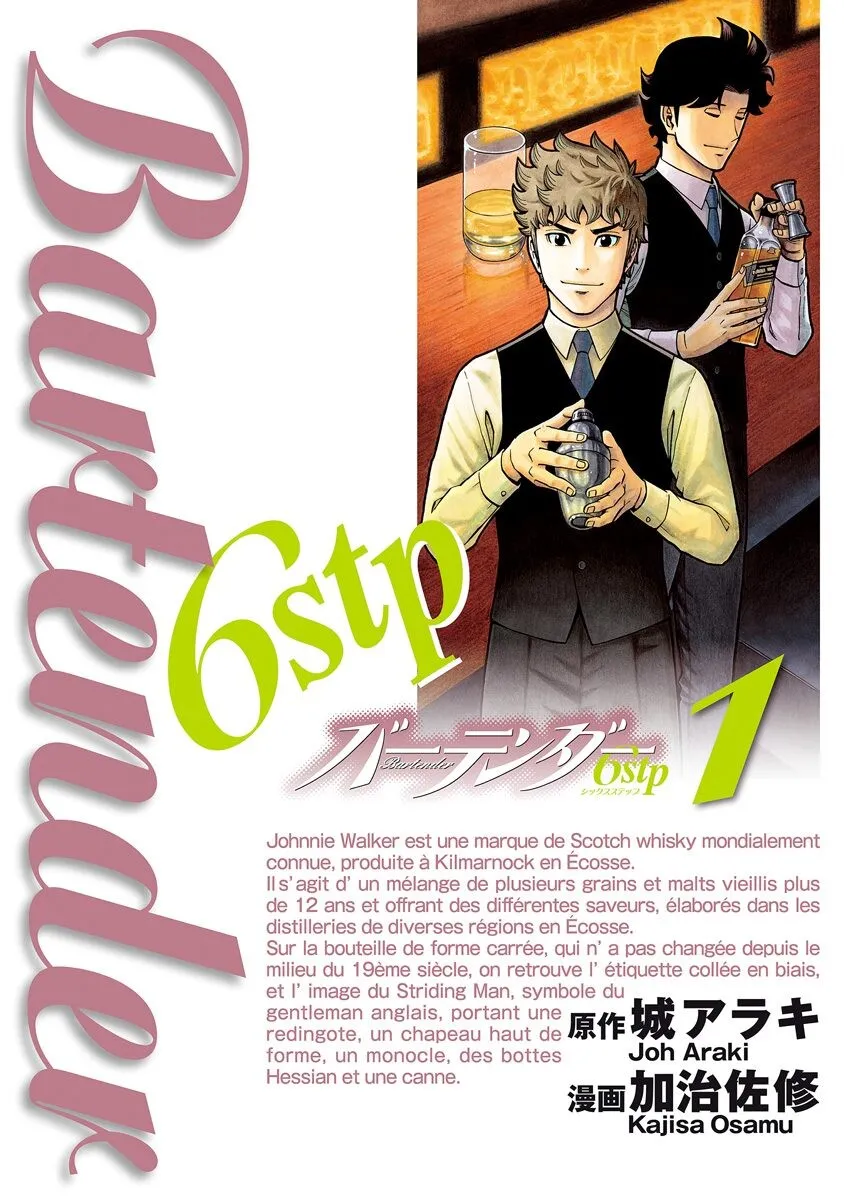 Bartender 6stp background