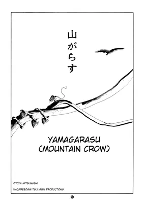 Yamagarasu - Mountain Crow
