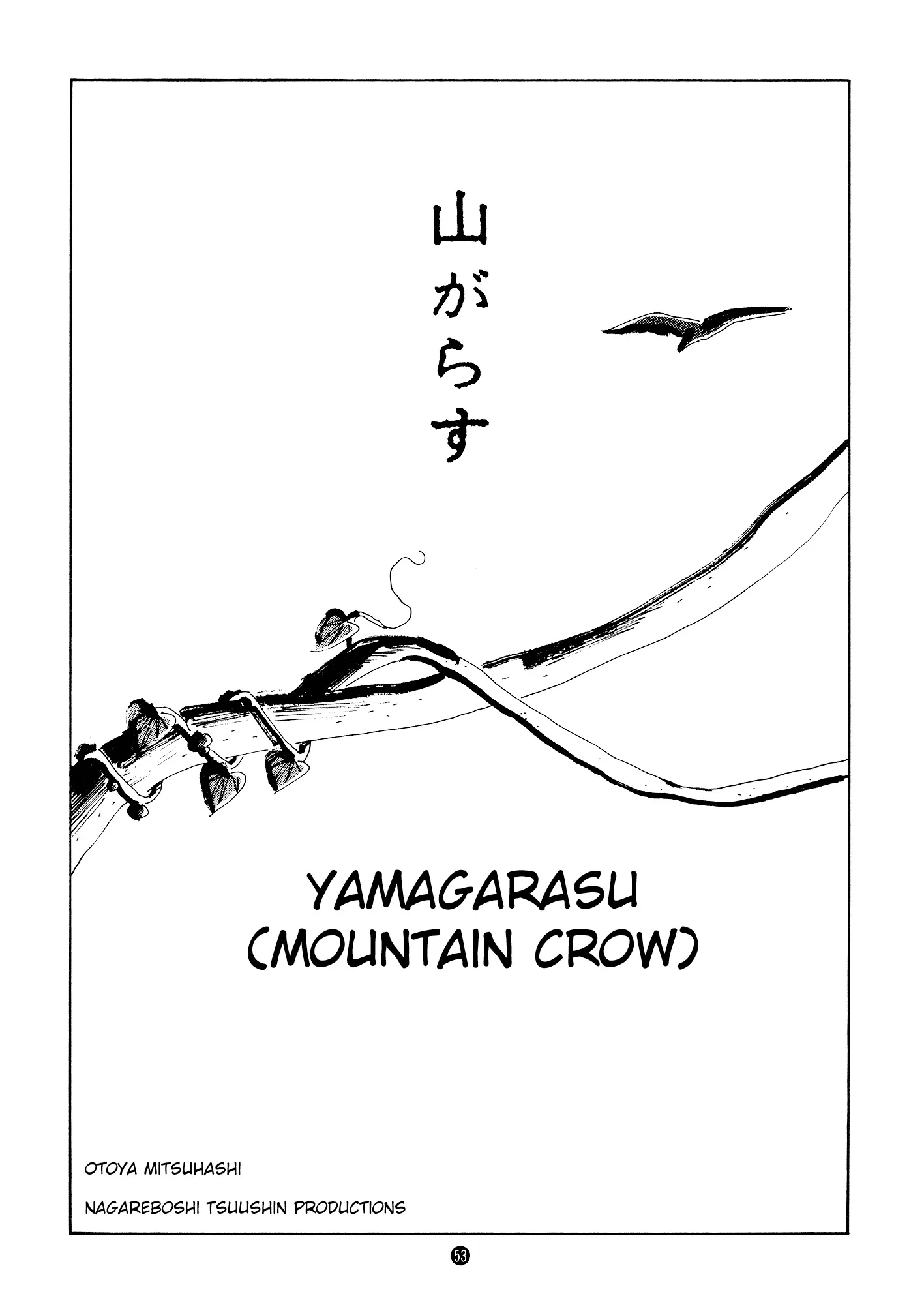 Yamagarasu - Mountain Crow background