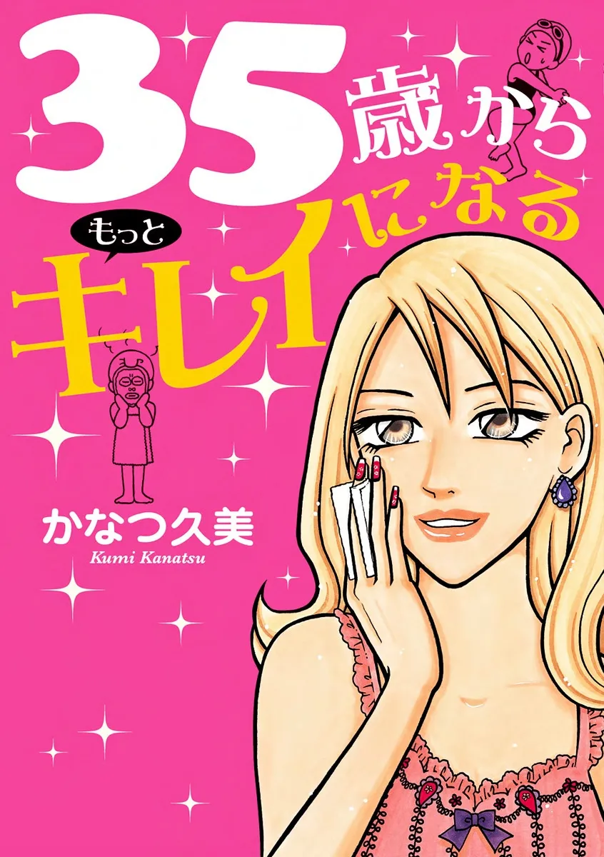 To Become More Beautiful after 35 Years Old background