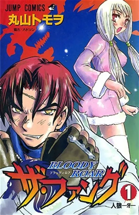 Bloody Roar the Fang background