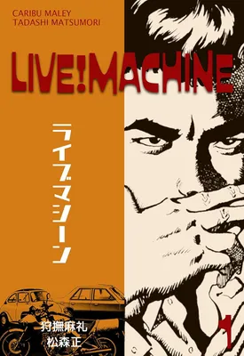 Live! Machine