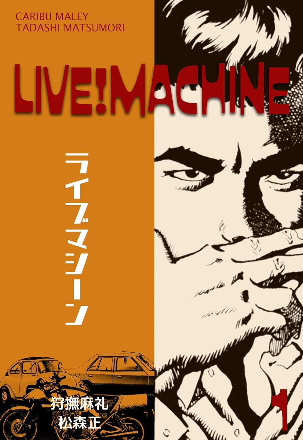 Live! Machine background