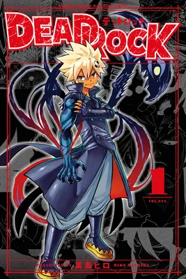 DEAD ROCK