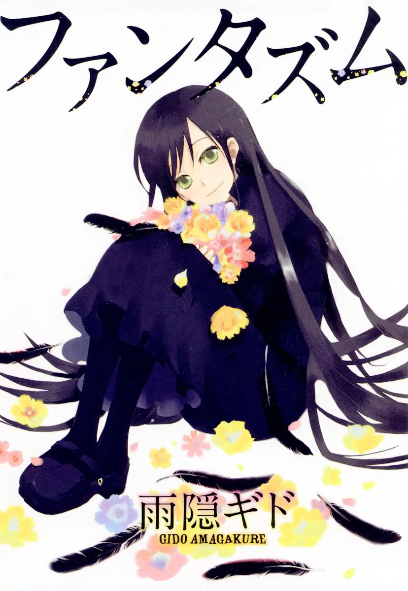 Fantasm background