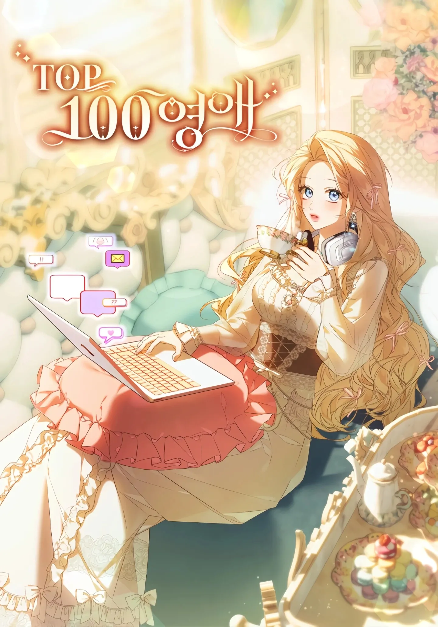 The Top 100 Young Lady background