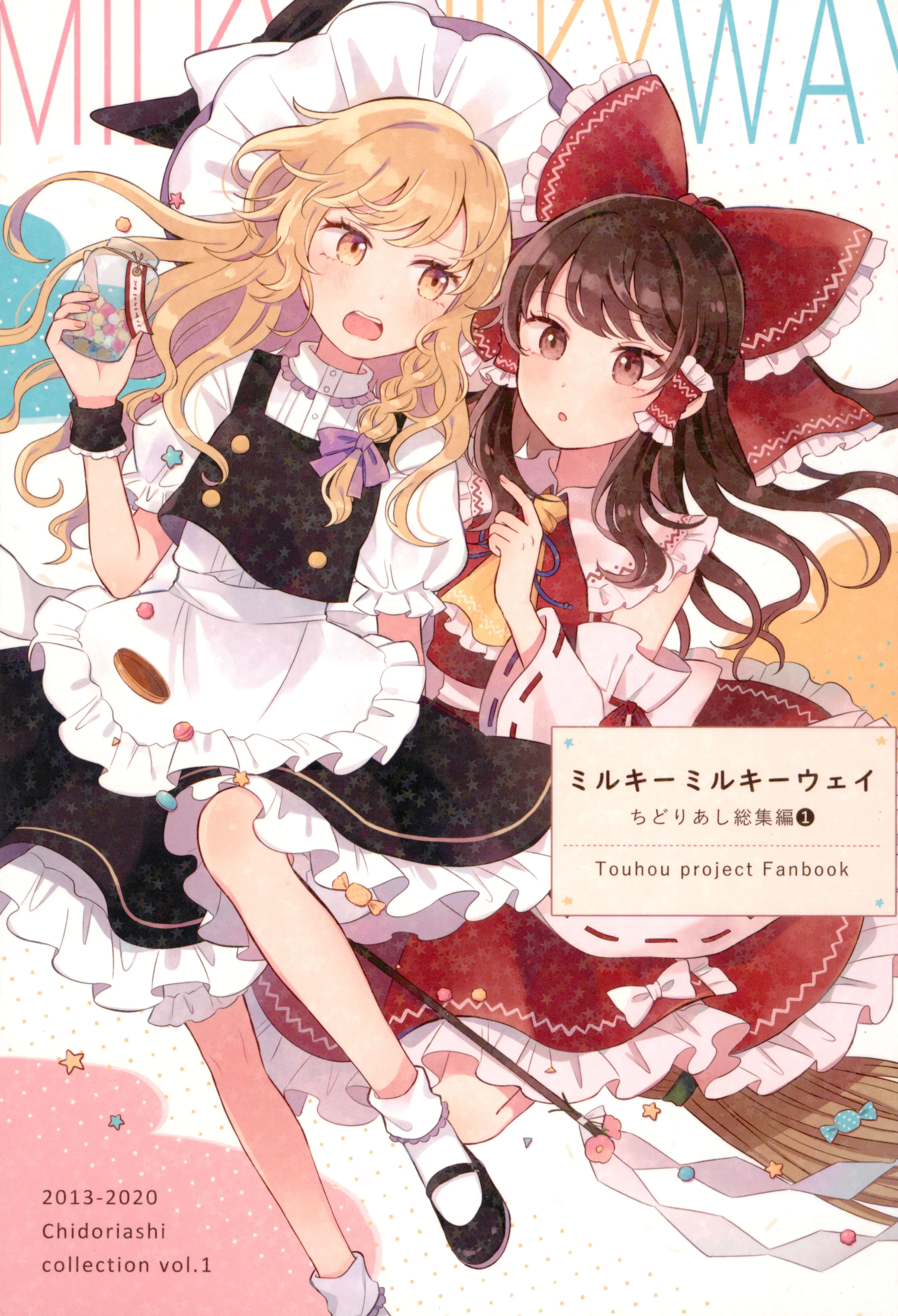 Milky Milky Way - Chidoriashi Collection background