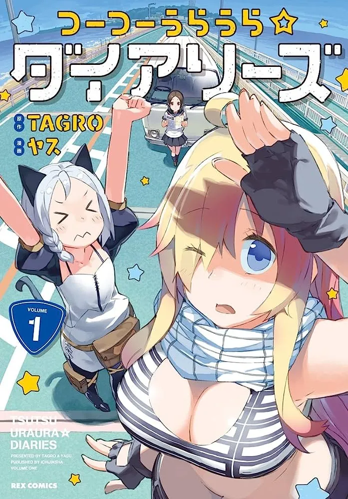 Tsutsuuraura☆Diaries background