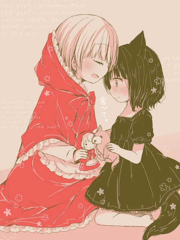 Daring Little Red Riding Hood and Herbivorous Wolf-chan