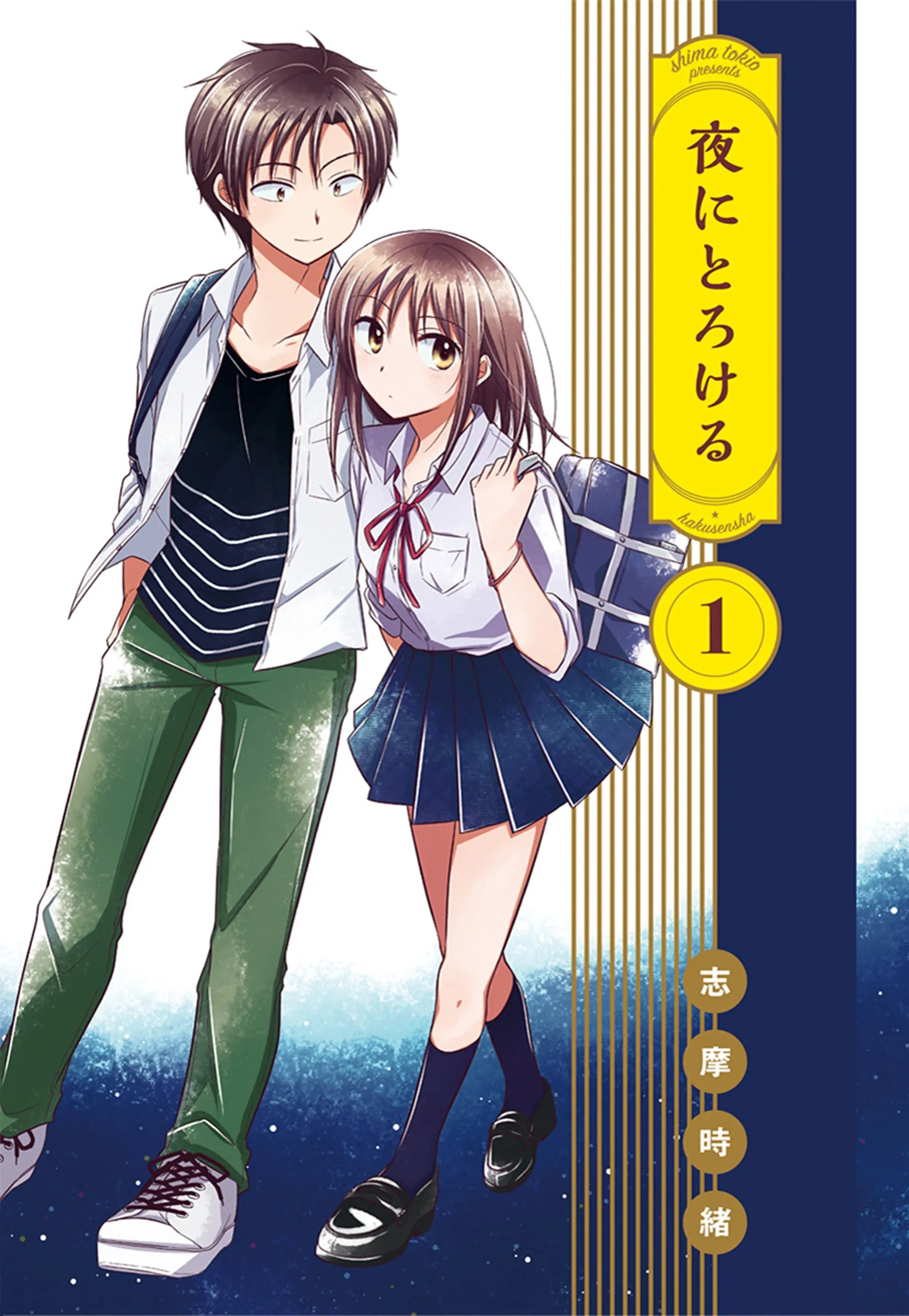Yoru ni Torokeru background