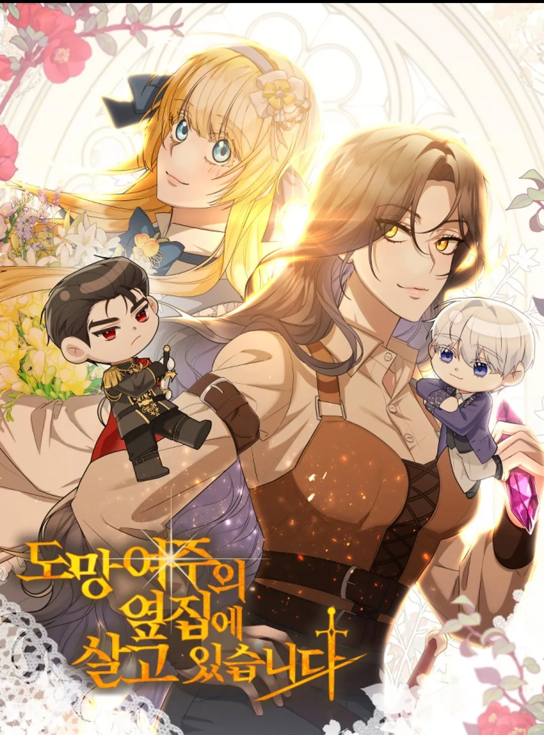 The Runaway Lead Lives Next Door background