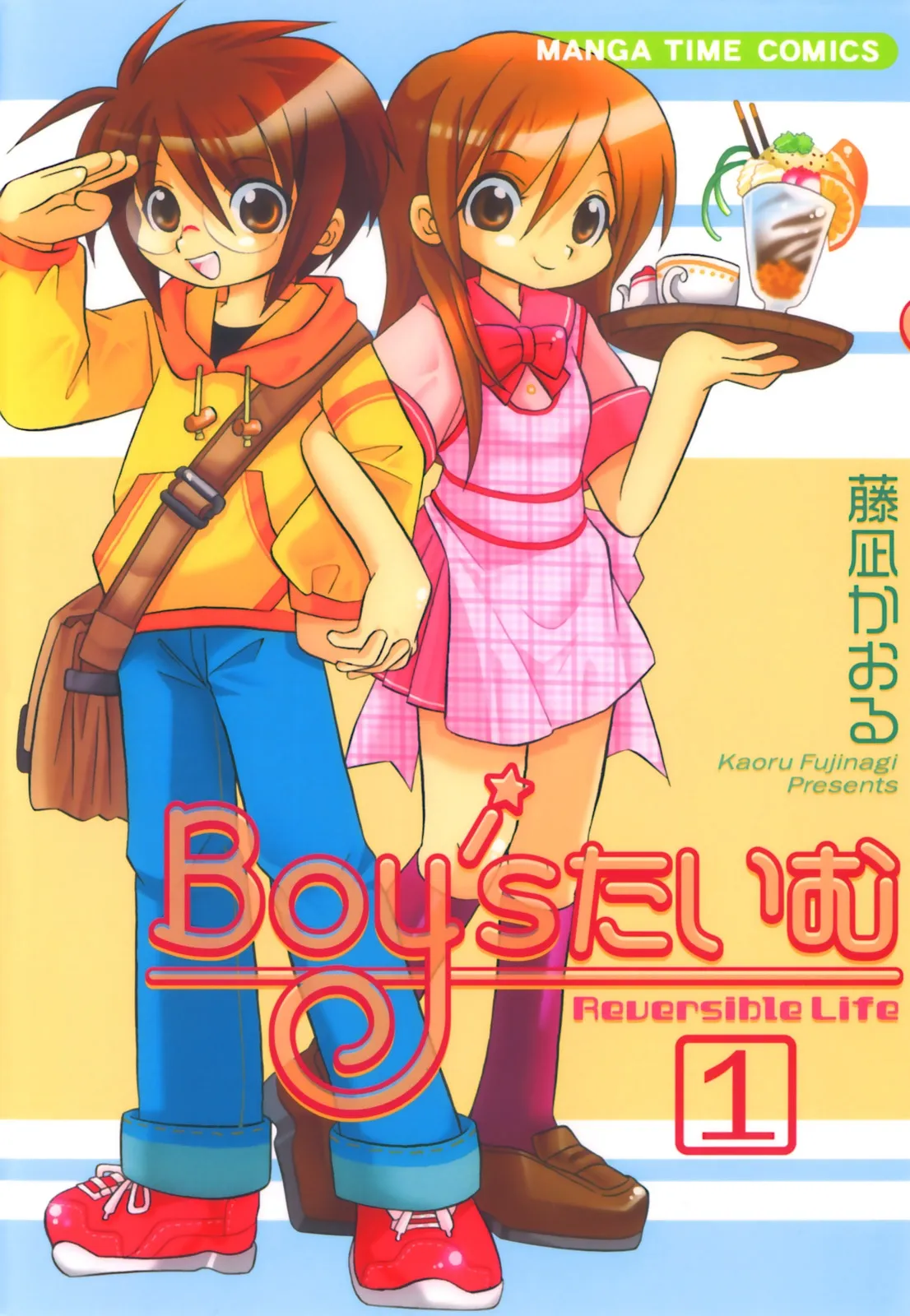 Boy's Time background