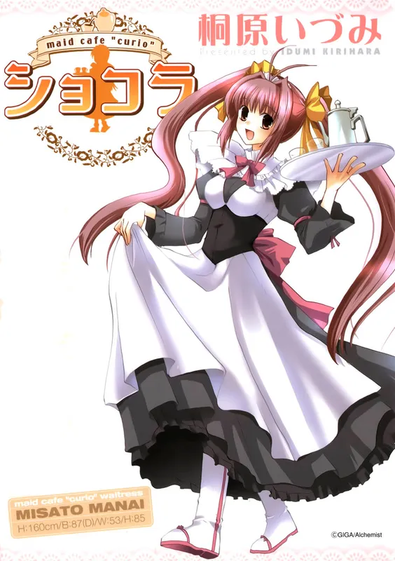 Chocolate - Maid Cafe