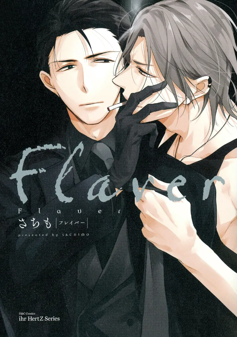 Flaver background
