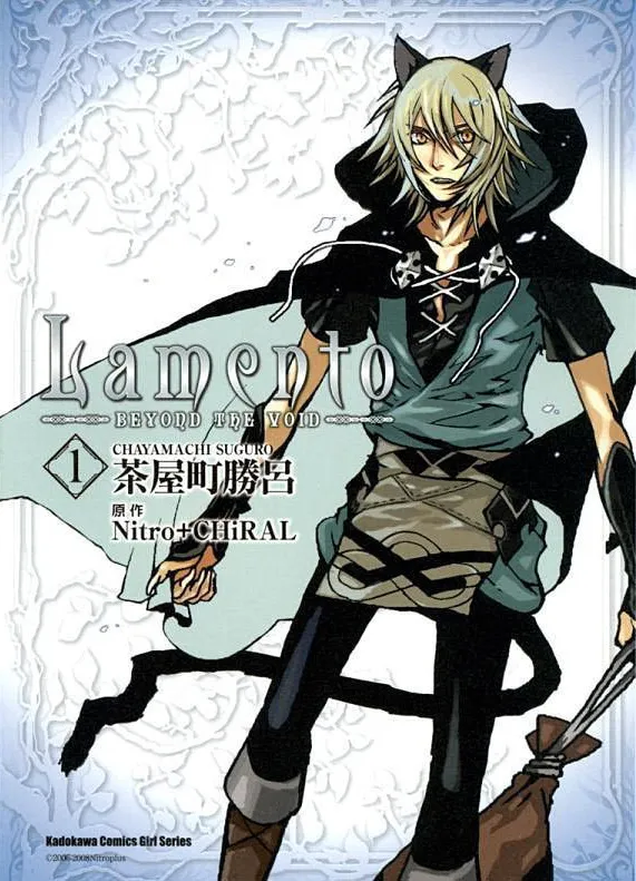 Lamento - Beyond the Void background