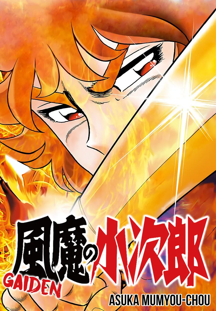 Kojiro of the Fuma - Gaiden: Asuka's Ignorance background