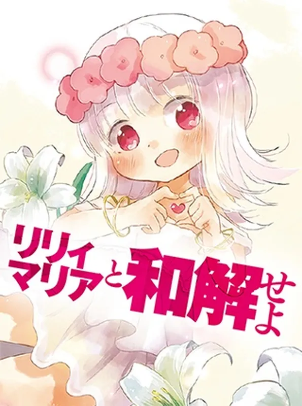Let's Reconcile With Lily Maria