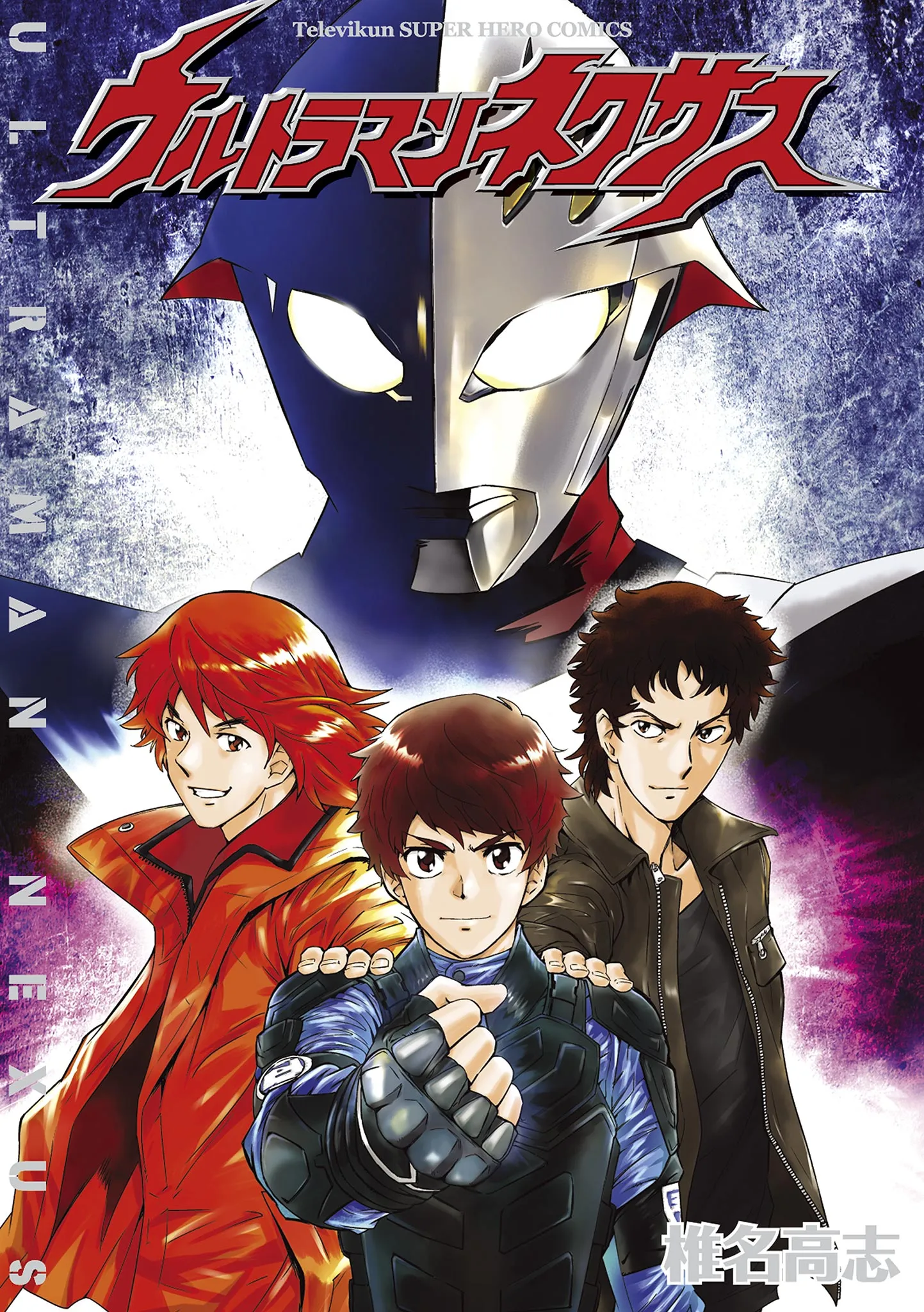 Ultraman Nexus background