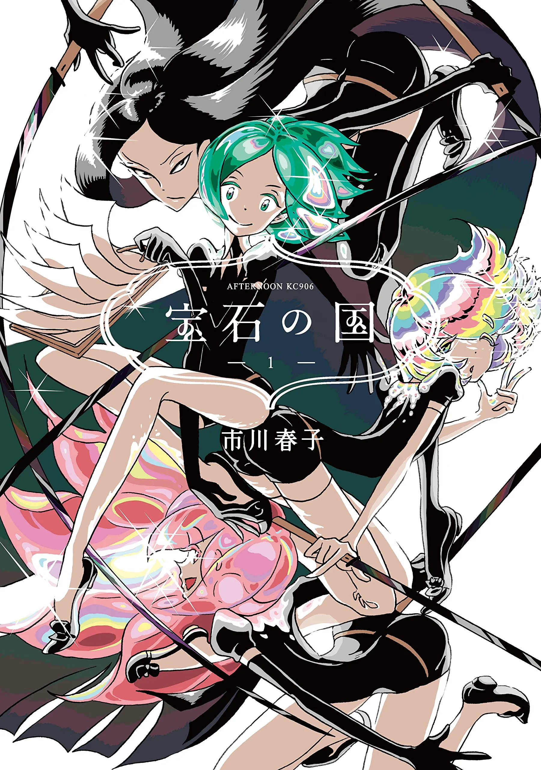 Houseki no Kuni background