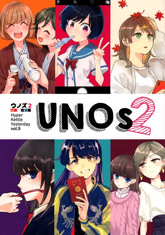UNOs 2