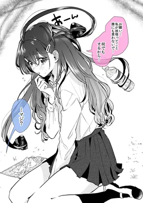 The Girl I Was Interested in Was a Two-Mouthed Youkai