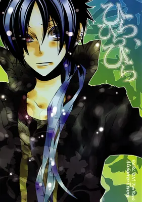 Katekyo Hitman Reborn! - Hira Hira Hira (Doujinshi)