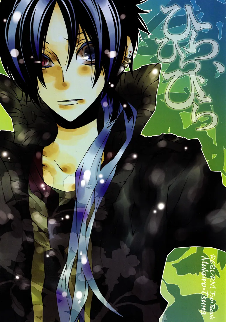 Katekyo Hitman Reborn! - Hira Hira Hira (Doujinshi) background