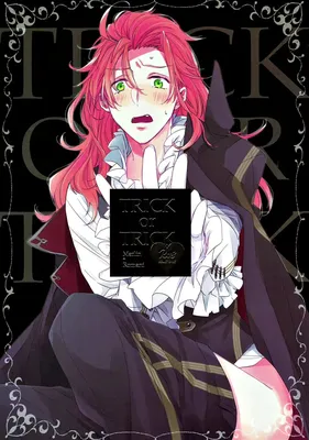 TRICK Or TRICK