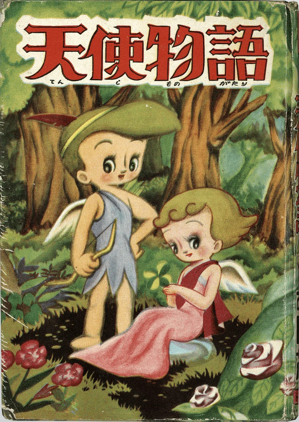Angel Story background