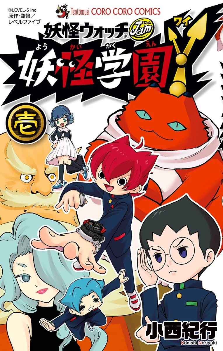Yo-kai Watch Jam: Yo-kai Academy Y background