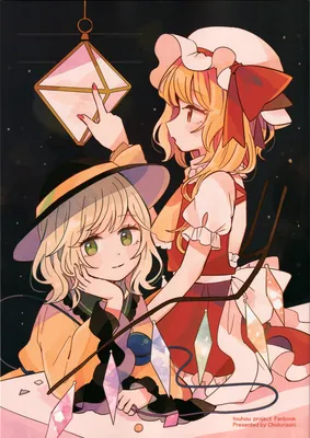 Touhou - Location of the Light (Doujinshi)
