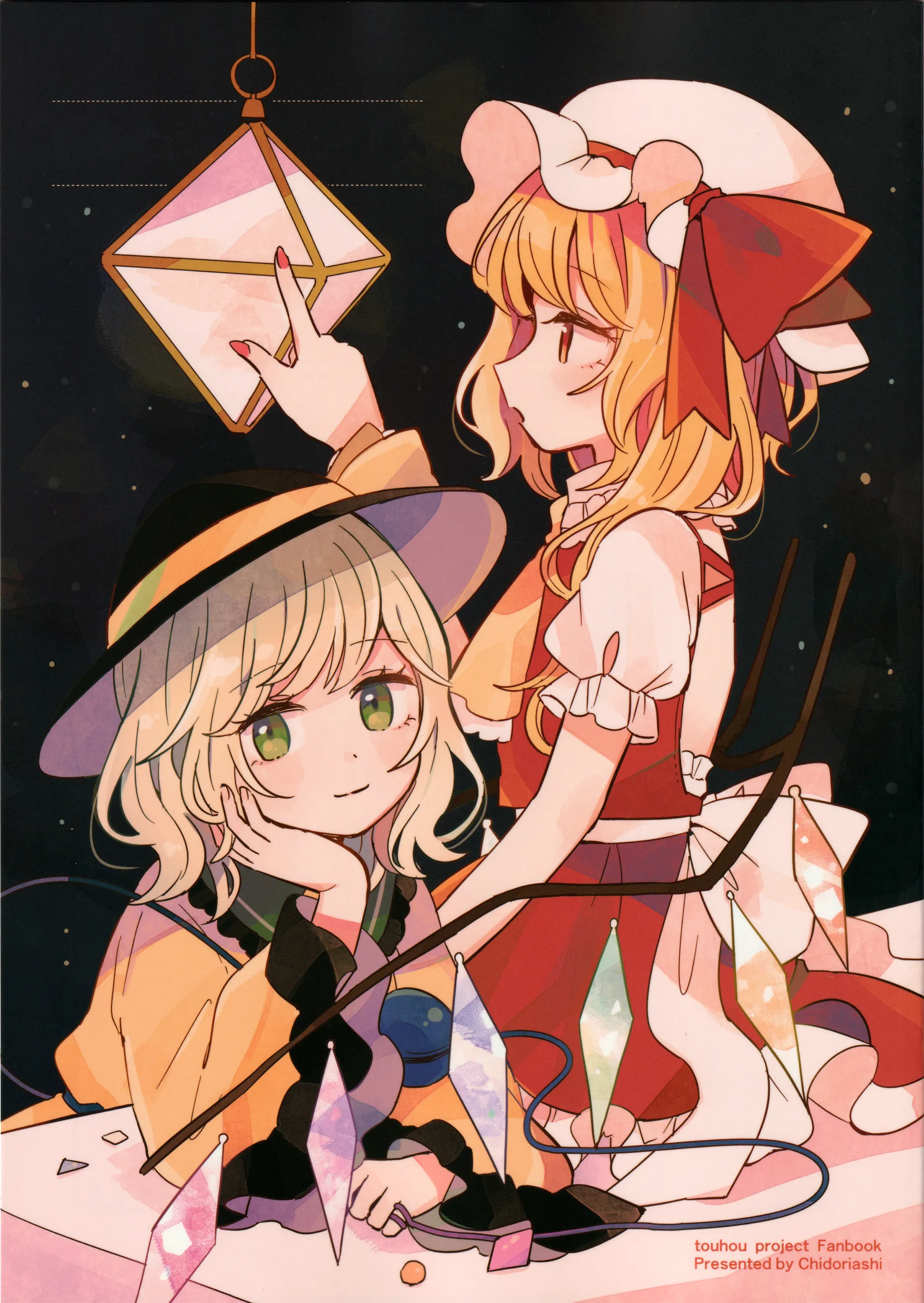 Touhou - Location of the Light (Doujinshi) background