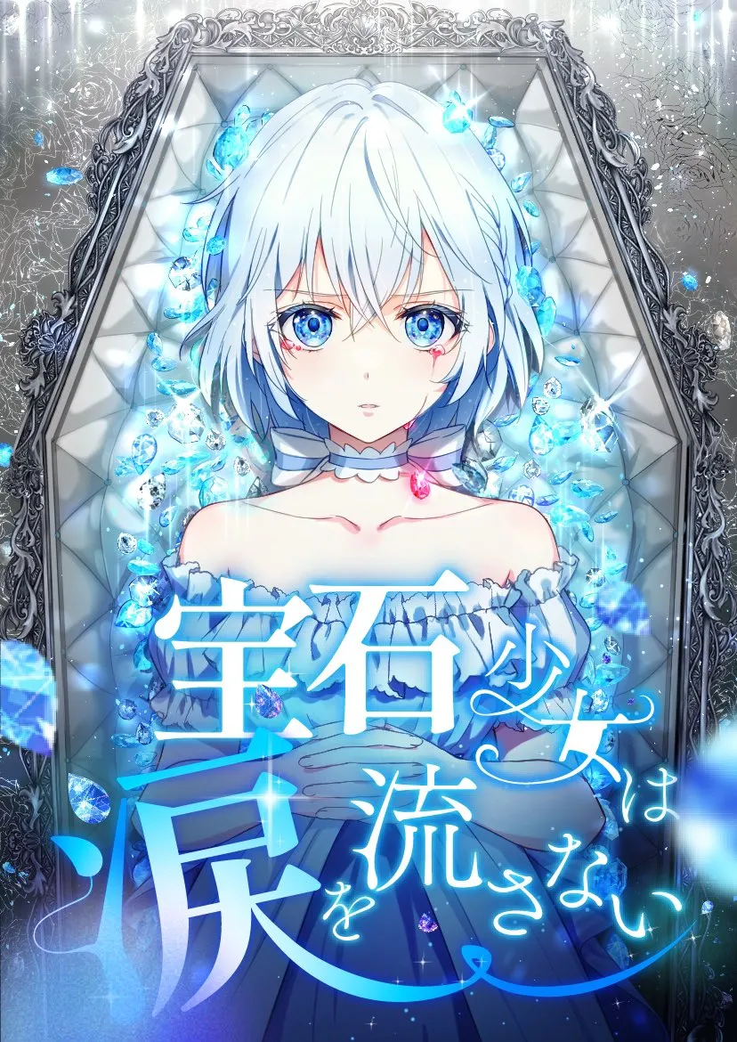Houseki Shoujo wa Namida o Nagasanai background