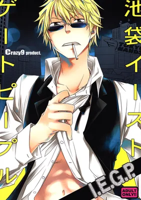 Durarara!! - Ikebukuro East Gate People (Doujinshi)