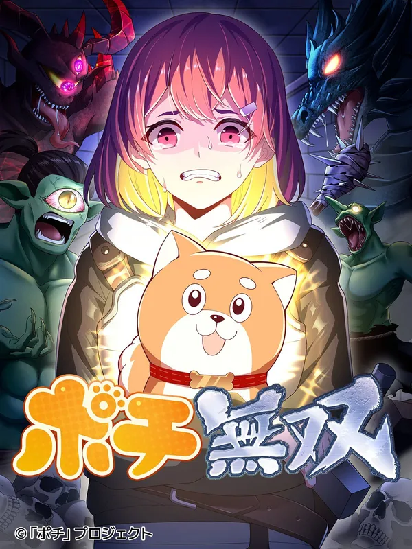 Pochi Musou