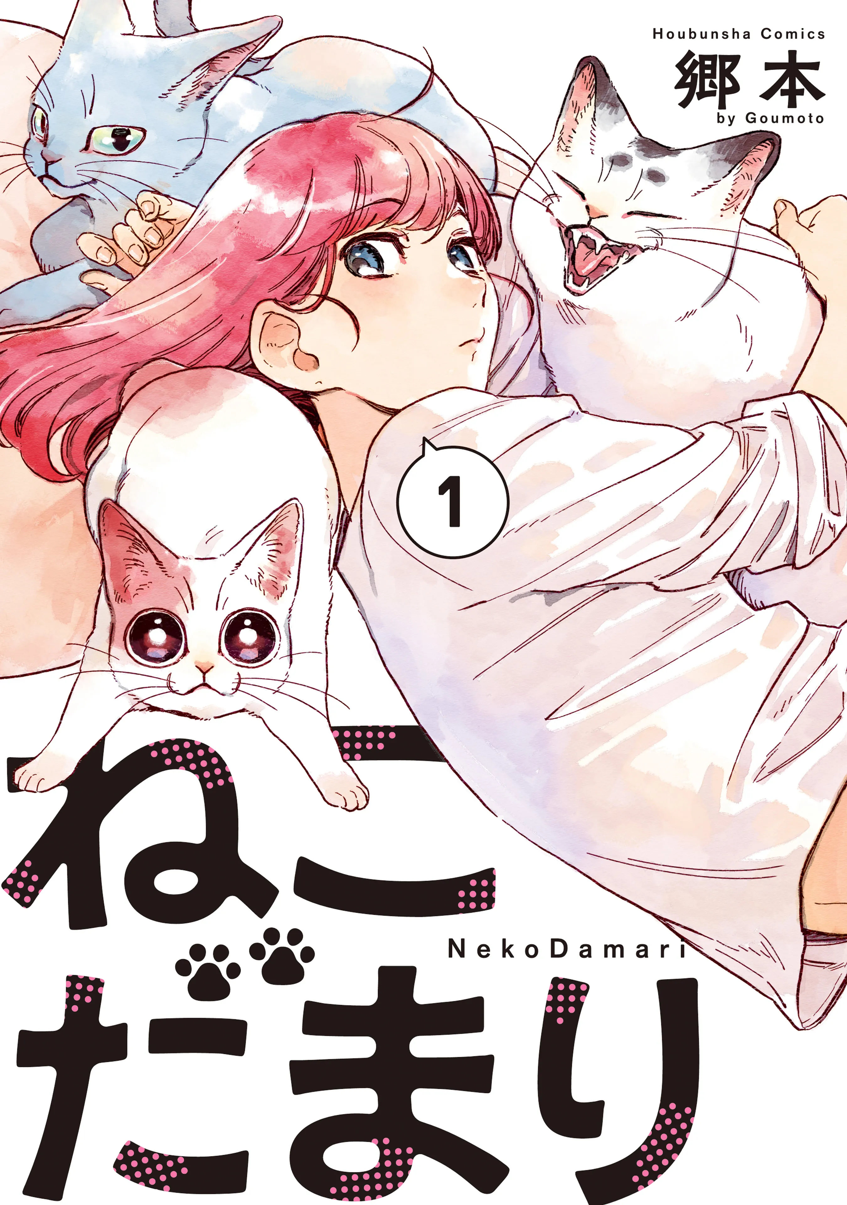 NekoDamari background
