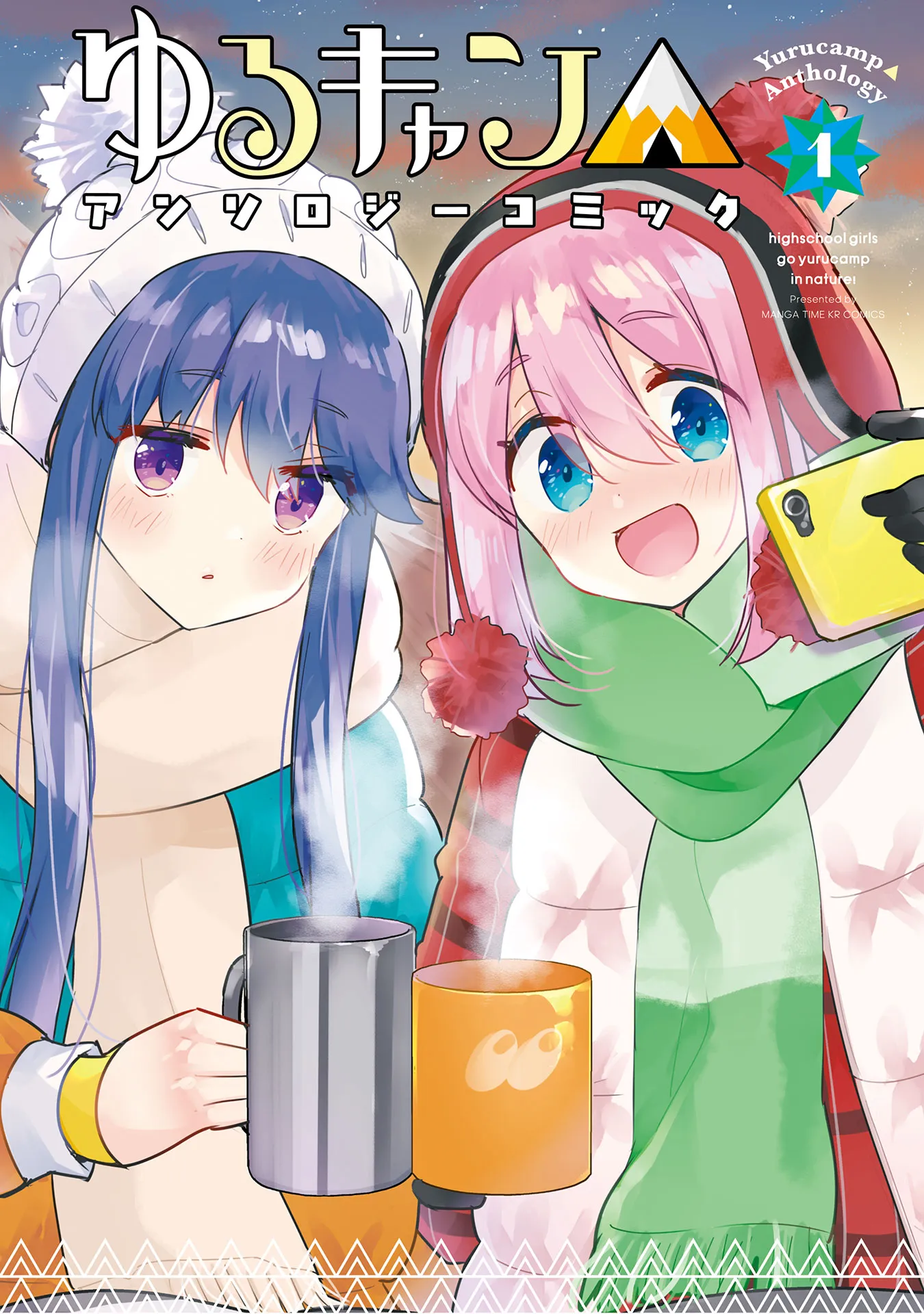Yuru Camp △ Anthology Comic background