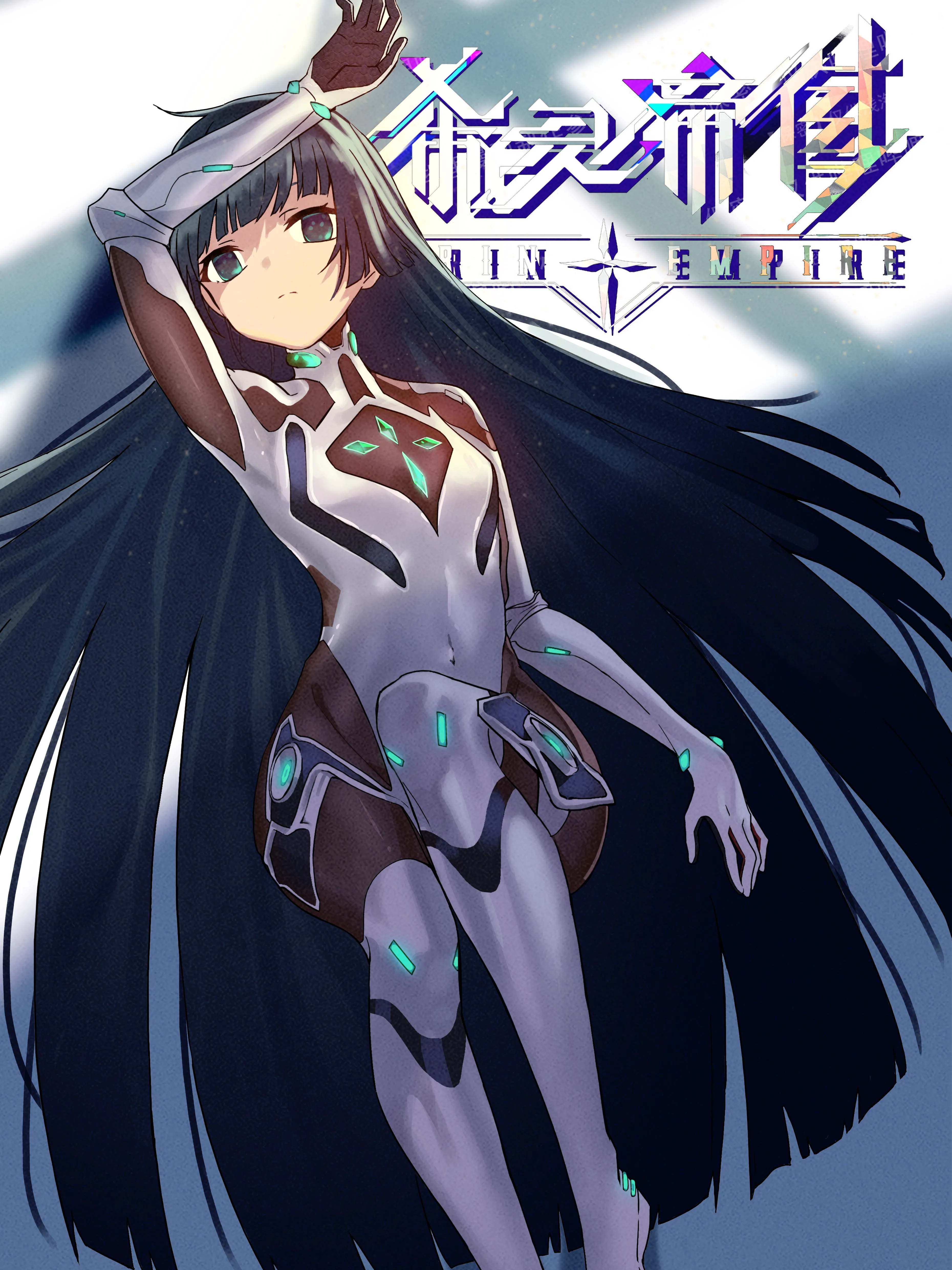 Xyrin Empire background