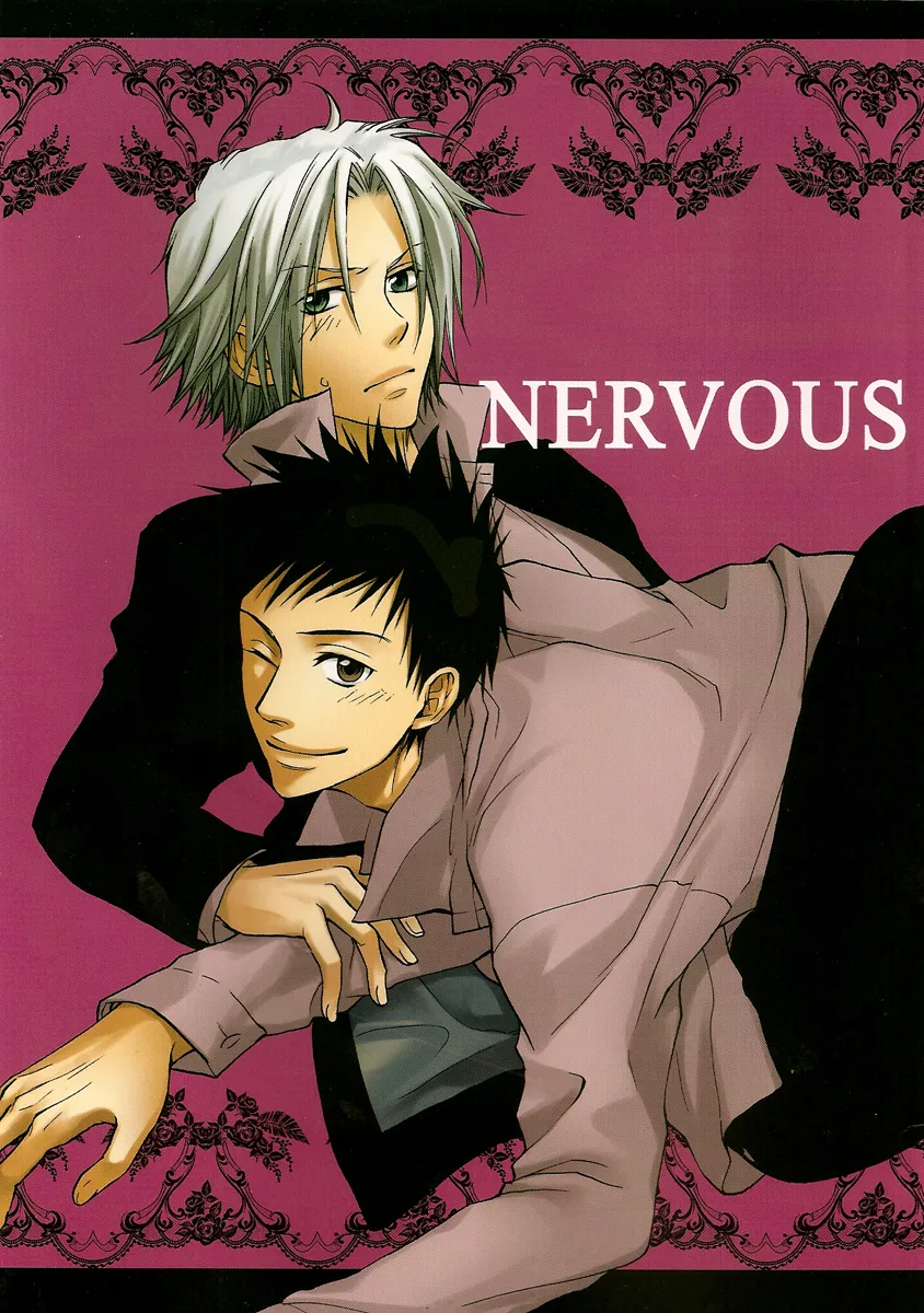 Katekyo Hitman Reborn! - Nervous (Doujinshi) background