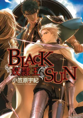 Black Sun Doreiou