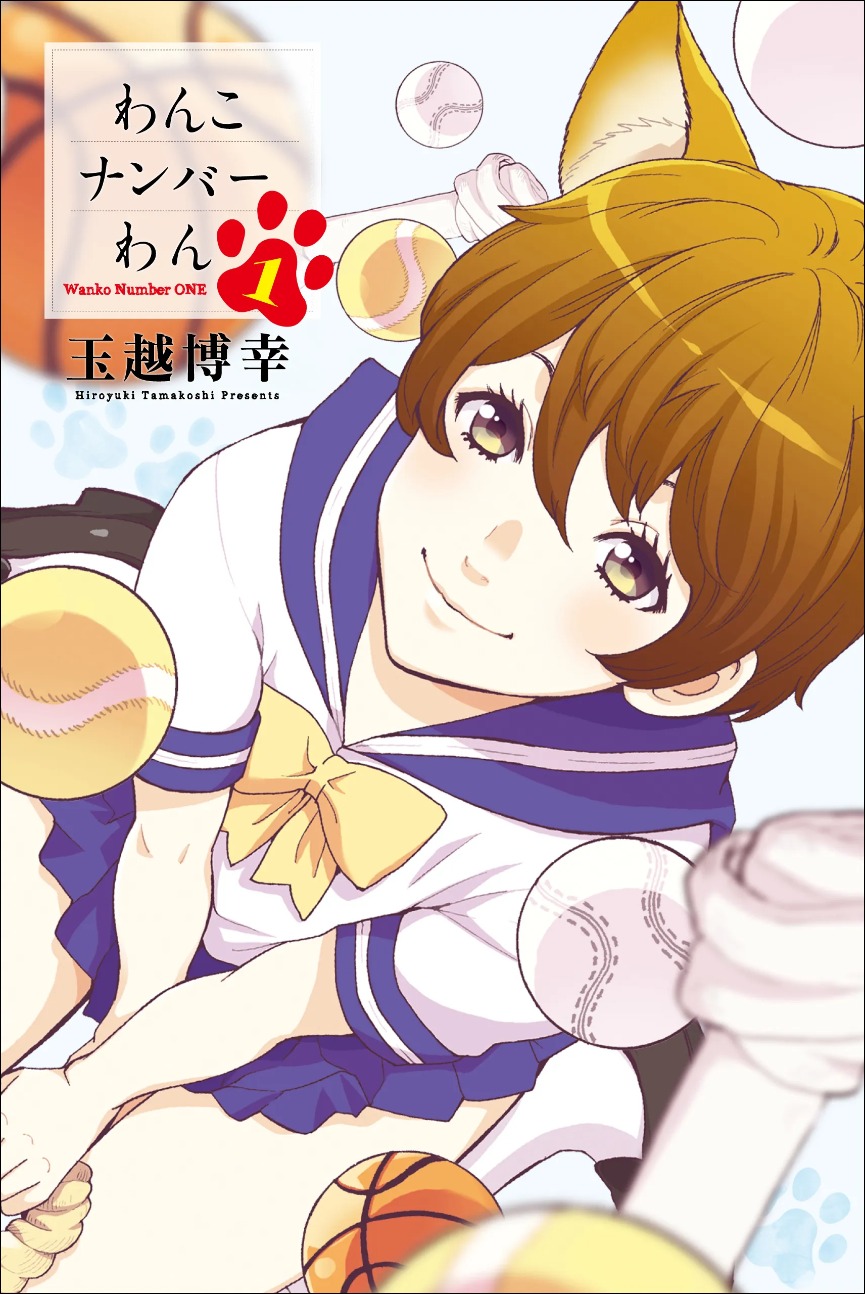 Wanko Number One background