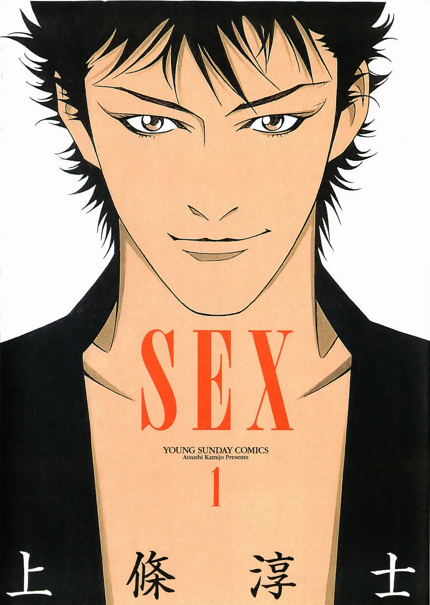 SEX background